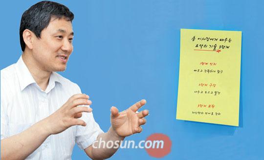 송조은 국민독서인재개발원 이사장 "어떠한 지식도요약할 줄 알아야'힘'이 됩니다"