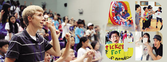 다시 가고싶은 '한동영어캠프' 미리보기