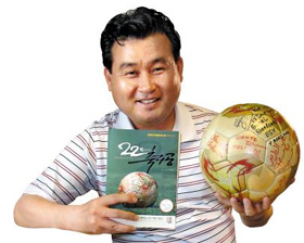 
	[2002������ 10�ֳ�] �౸�� ��ȥ�� ���� ������
