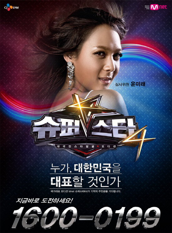 
	���̷�, '������4' �ɻ����� �ڴʰ� �շ��� �ӻ�����?
