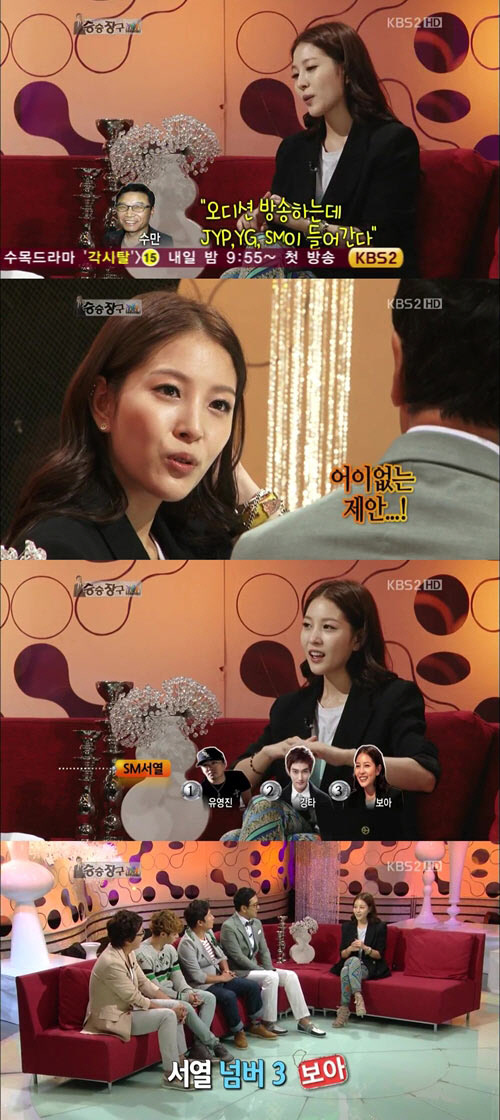 
	����, SM ���� ���� "������-��Ÿ ������ ����"
