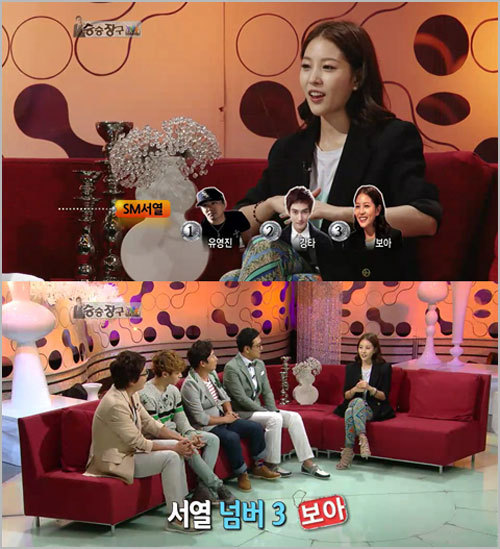 
	���� "SM ������ ������, ��Ÿ, �״����� ��"
