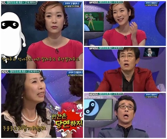 
	'ȭ����' �¾Ƴ�ٽ, "���� �Ѿ����� �����Ϳ� �� �����" ���
