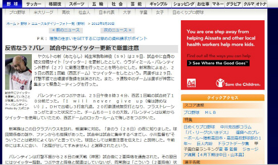 
	�Ϻ� ������ ������ ������������ ������Ʈ �߷�Ƽ���� ����� Ʈ���� ����� ����� ������ Ȩ������ ĸóȭ��.


