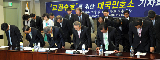 
	�ѱ����� �Ⱦ�� ȸ��(���ʿ��� ����°) �� ���� �����ڵ��� 30�� ���� ���� �߱� ���������Ϳ��� �����Ǽ�ȣ�� ���� �뱹�� ����ȸ�ߡ��� ���� �����翡 ���� ����� ���� �� ����ħ�� ����� ����� �� �ֵ��� ���ΰ� ��ġ���� ���ʹ޶󡱸� ���� ���� �λ��ϰ� �ִ�. /���ý�
