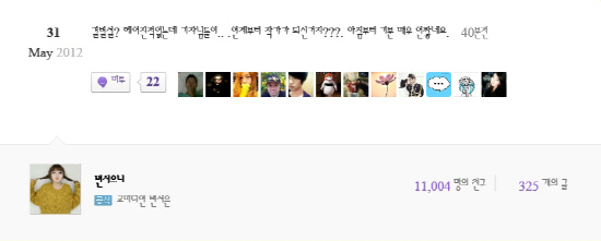 
	������, "�ֿ켮�� ������� ����" �Ằ�� �ظ�
