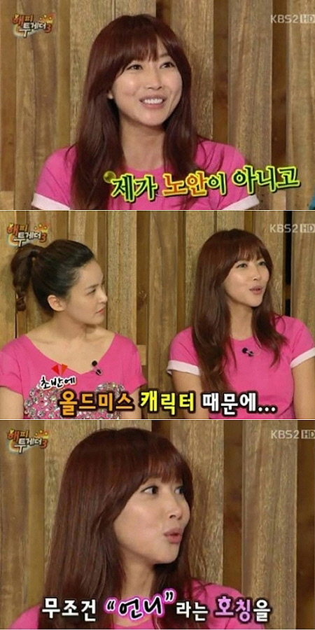 
	"�Ӽ������� ���" ������, ��ȱ��忡 '��Ȳ'
