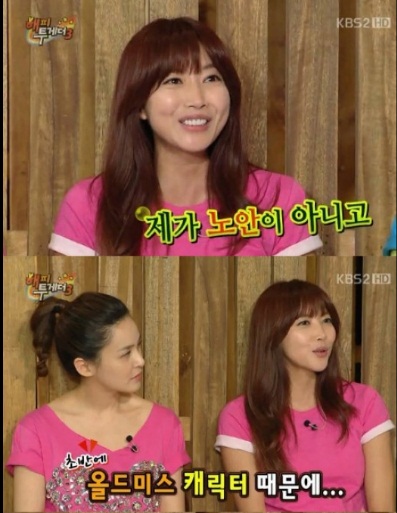 
	'��� ����' ������, "�Ӽ������� �����̰� ������� �����̴�"
