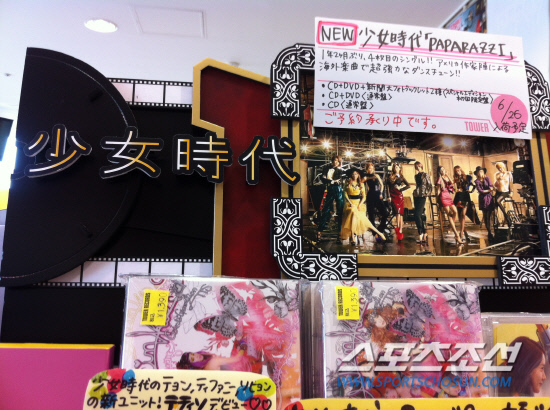 
	�Ϻ� ������ Ÿ�� ���ڵ� �������� K-POP �ڳ�. ����(�Ϻ�)=��ǥ�� ���� suzak@sportschosun.com


