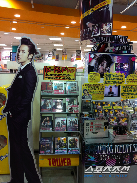 
	�Ϻ� ������ Ÿ�� ���ڵ� ��������. ����(�Ϻ�)=��ǥ�� ���� suzak@sportschosun.com


