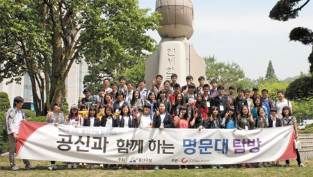 용산구와 함께하는 명문대 탐방