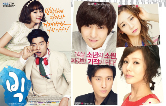 
	��������=KBS, tvN


