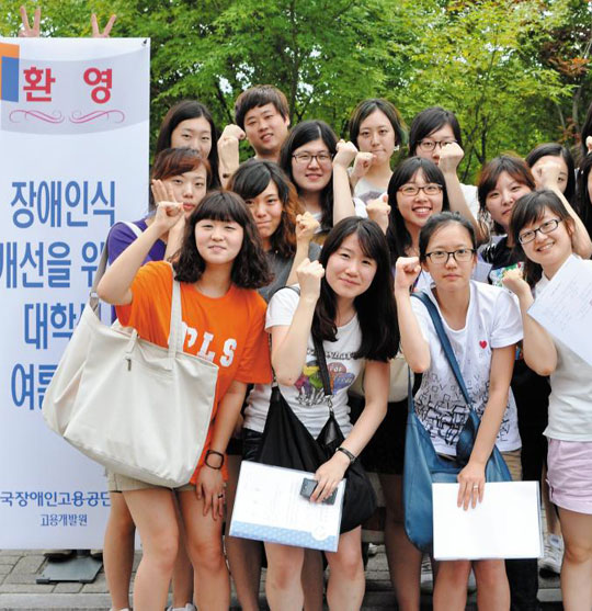 [주목! 이 학과] 용인대 라이프디자인학과