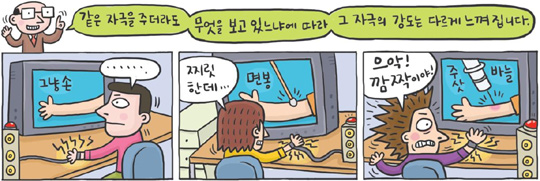 [신문은 선생님] [도전! 창의퀴즈왕] 주사 맞을 때 자기도 모르게 고개 돌리는 이유는