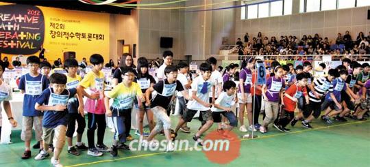 [NIE 신문활용교육] 문제 풀며 협동심 키우는 '수학릴레이' 축제에 온 기분이에요