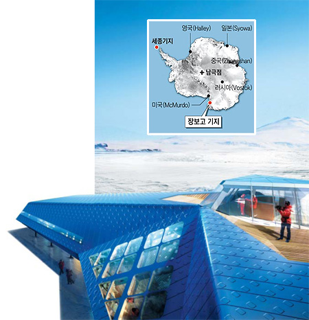 [NIE 신문활용교육] [생생뉴스 NIE 여행] '장보고기지' 세워질 남극은 어떤 곳일까?