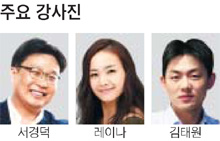 [맛공 알립니다] 꿈이 있어야 공부 의욕이 생기죠! 제1회 '드림스케치'가 꿈을 찾아드립니다