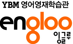 [기획] 여름방학 대표 학습 업체… 오감 통합형 교육·원어민 상주 '영어캠프' 外