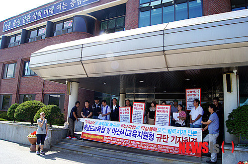 아산 초등학교 '성적으로 신분 구분' 논란