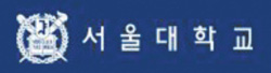 서울대학교_노벨상 수상자 등 석학 교수 임용