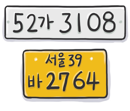 [가족창의력대회] [도전! 창의퀴즈왕] 가족여행상품권과 아이패드2에 도전하세요