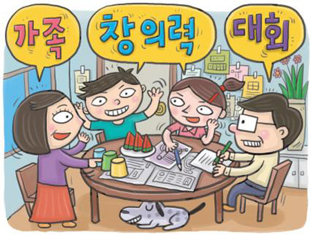 [신문은 선생님] [도전! 창의퀴즈왕] 여러분의 창의력 맘껏 뽐내고 두뇌적성검사 받아봐요