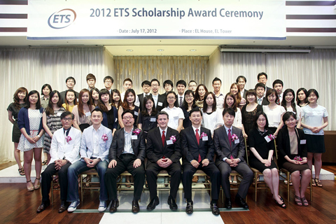 제5회 ETS 장학 프로그램 한국 장학생 48명 선정, 미화 14만 4천불 상당의 TOEFL® 및 TOEIC® 장학금 수여