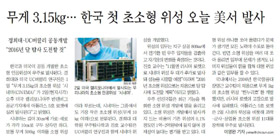 [NIE 신문활용교육] 런던올림픽 실시간으로 보는 건 ○○○○때문!