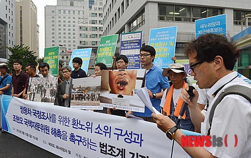 만든곳: 한국 네티즌본부 카페