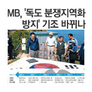 찴����, ���� �湮�� '���� ��������ȭ ����' ���� �ٲ