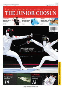 [맛공 알립니다] 주니어 조선 구독하세요