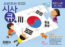 [맛공 알립니다] 시사큐 창간 이벤트 곧 마감