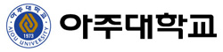 [2013 수시전형] 아주대학교_공인점수 있어야 외국어특기자 전형 지원