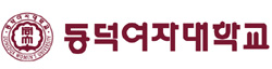 [2013 수시전형] 동덕여자대학교_예체능계 실기 우수자, 일반 전형으로 전환