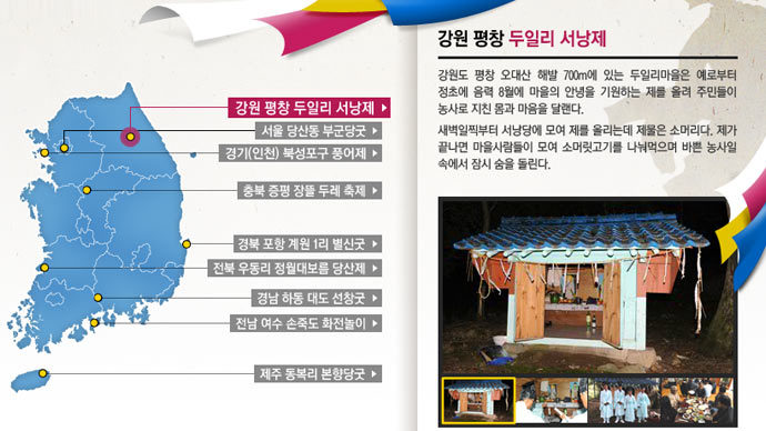 ���ѹα� ����� �����ս� '��' - �츮�� �������� �ٷ� �˱�