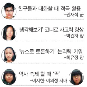 꾸준히 읽다보면 시사·상식 박사 되죠