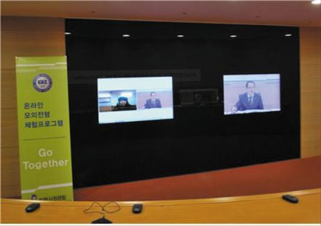 낙후 지역 학생 위한 화상면접 프로그램도