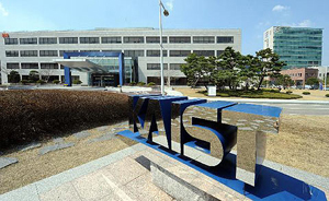 익명의 독지가, KAIST에 55억원 기부
