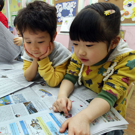 [NIE 신문활용교육] 신문 일찍 접한 아이, 언어·창의력 앞서