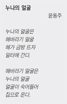 [신문은 선생님] [도전! 창의퀴즈왕] 곧 끊어질 '줄기'에 매달린 채 '꿀'만 넘보는 인간들