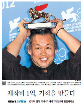 [NIE 신문활용교육] 할리우드 영화가 세계 3대 영화제에서 주목 못 받는 이유는?