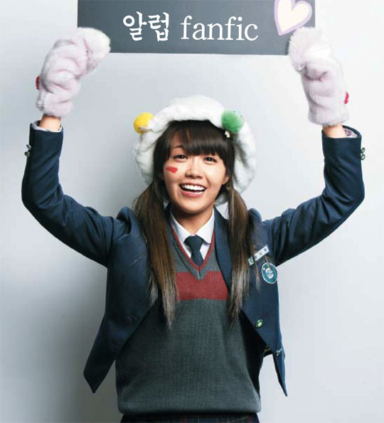 "아이돌 좋아하는 10대들의 허무맹랑한 이야기라고? 팬픽 집필 경력으로 대학 문 열었는걸"
