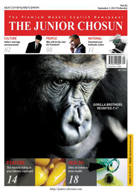 [맛공 알립니다] 프리미엄 청소년 영자신문 '주니어조선' 구독하세요 외