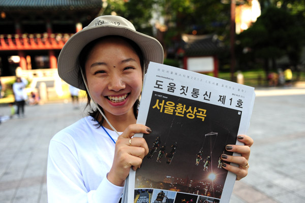 하이통신 이미지