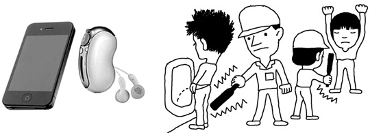 숨긴 채 수능, 우린 다 알지… 걸리면 무조건 0점