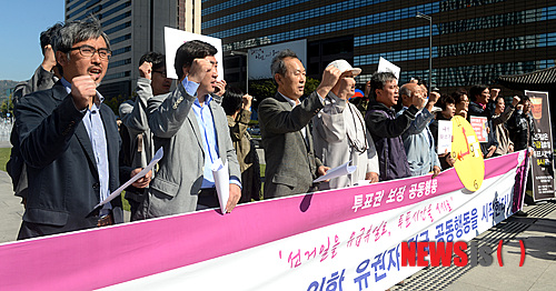 만든곳: 한국 네티즌본부 카페