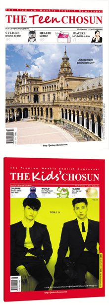 [맛공 알립니다] 중고생 위한 영자신문 '틴조선'이 새로 나왔어요