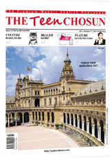 [맛공 알립니다] 프리미엄 영자신문 '틴조선' 창간