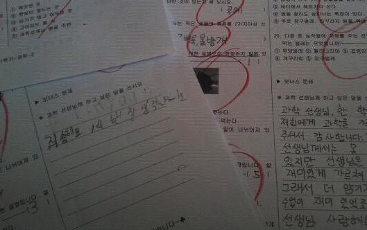 초등학교 5학년생, 시험지에 'f○○○…'욕 썼다가 지워