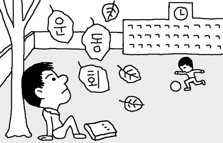 사라지는 '초등학교 운동회'